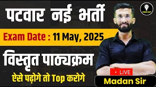Patwari New Vacancy 2024 Notification, Form, Syllabus, Exam Date, Pattern, Vacancy | Madan Sir screenshot 5