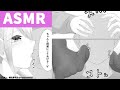 【ASMR/Binaural】足好き向けの癒しマッサージ/耳かき/foot massage/ear cleaning/バイノーラル【鳳玲天々/Vtuber】