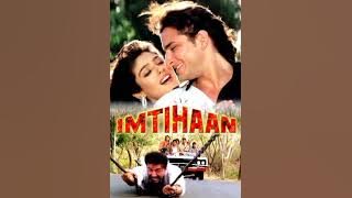 Chaha Tu Bahut Naa Chahein Tumhein (Dj Jhankar)