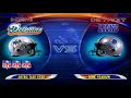 NFL Blitz 2001 (PS1): Arcade - Vs. Detroit Lions