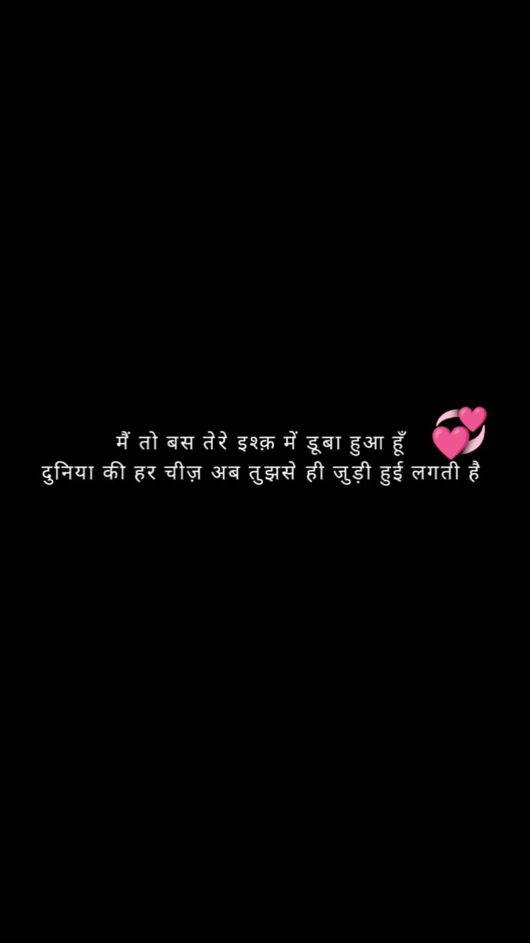 💞दिल शायराना💞 - ShareChat