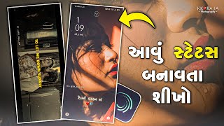 Alight Motion Video Editing || Alight Motion Gujarati Status Editing || KK Raja Edit's 🔥 screenshot 2