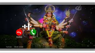 🌿💞💥नई भक्ति रिंगटोन🔥Ambe Maa ringtone, 🌿durga maa ringtone, sherawali ringtone, screenshot 4