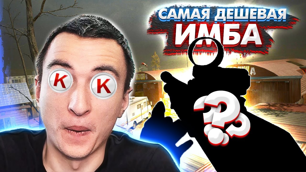 Самая дешевая чери