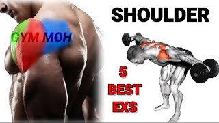 أفضل 5 تمارين لتضخيم عضلات الكتف /best 5 exs shoulder