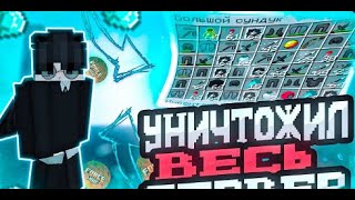 УБИЛ TT-ADMIN!💥 HVH FORCEMINE 💥 REALLYWORLD 💥 SUNRISE 💥 HOLYWORLD 💥 FUNTIME💥 NURSULTAN CLIENT💥