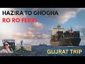 Car leke Ship me 😳 Hazira to Ghogha Ro-Ro Ferry Experience lGujrat Vlog-4 @Vasu_Dalal