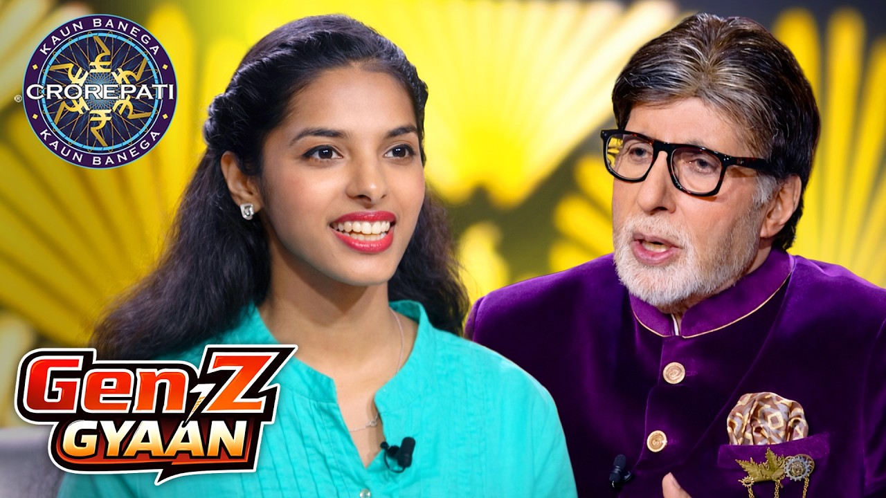 KBC | Amitabh Bachchan ने इस finance queen के साथ की लगातार गपशप! | Gen-Z Gyaan