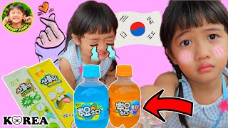 เฌอเบ็ท กินขนมเกาหลี น้ำอัดลมเกาหลี กับพี่ออมเล็ต สุดท้ายน้องร้องไห้ | SHERBET FUNNY