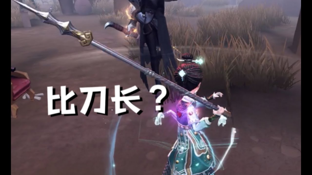 【第五人格997】朔气传金柝,追你准没错!#第五人格 #游戏 #identityⅴ - YouTube