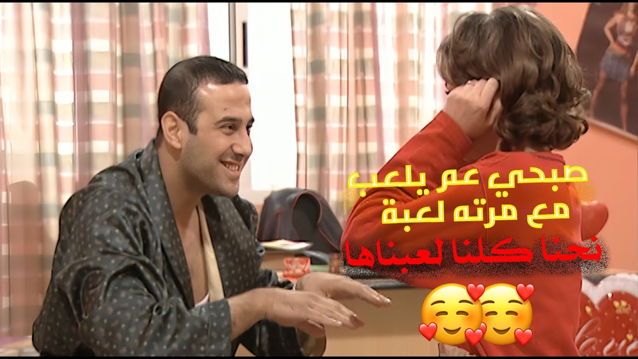 صوت الجيران، طوشة الحارة، وكتلة كوميديا… تجميعة قوية من مسلسل ولا أظرف! 🙈😍👌 | قلة ذوق وكثرة غلبة