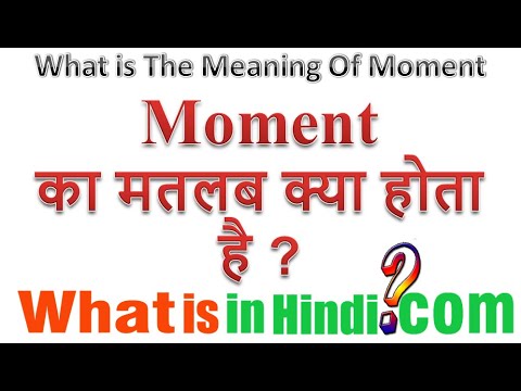 What Is The Meaning Of Moment In Hindi | Moment Ka Matlab Kya Hota Hai