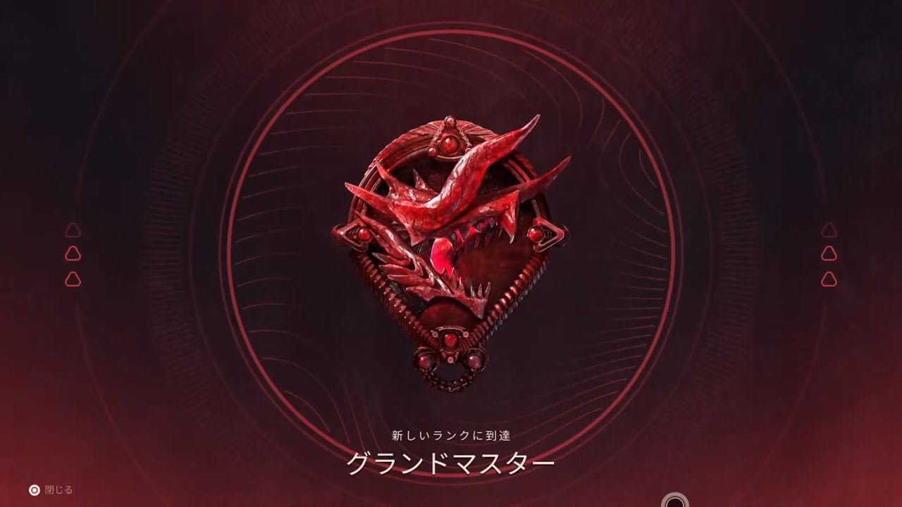 [ﾊｲｶﾞｰﾄﾞ🎮PS5]グラマスいきました🔥