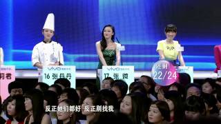 非诚勿扰 130127 Part3 韩笑 HD【支持多语言字幕】