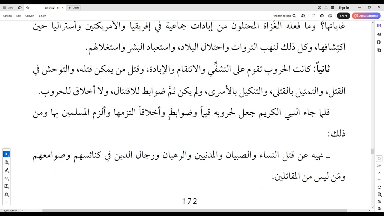 94 SON PEYGAMBER'İN HAYATI-ABDÜLVAHHAB ET-TURAYRÎ