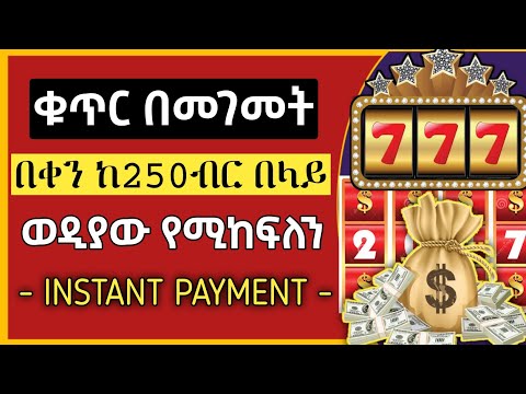 ቪዲዮ: በመገመት እና በመተንበይ መካከል ያለው ልዩነት ምንድን ነው?