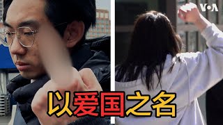 【独家纪录片】粉红小留吴啸雷的罪与罚？