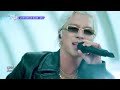 [🔊8D Bank] TAEYANG (태양) - LIVE FAST DIE SLOW | KBS WORLD TV 260529