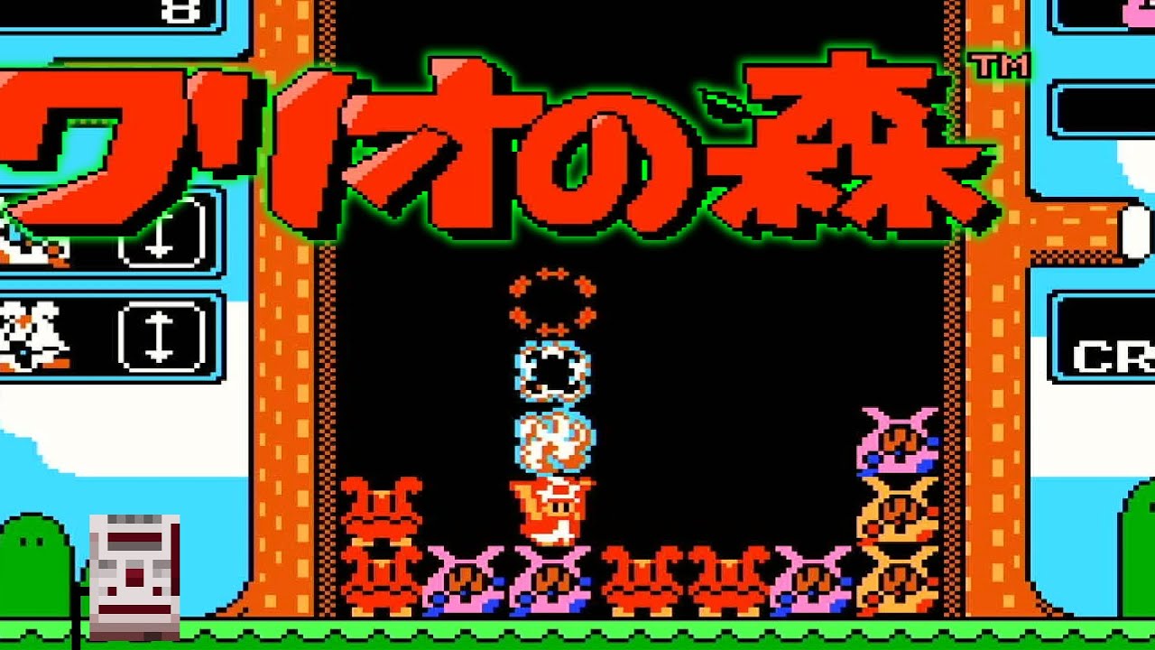ワリオの森【FC／ファミコン】 - YouTube