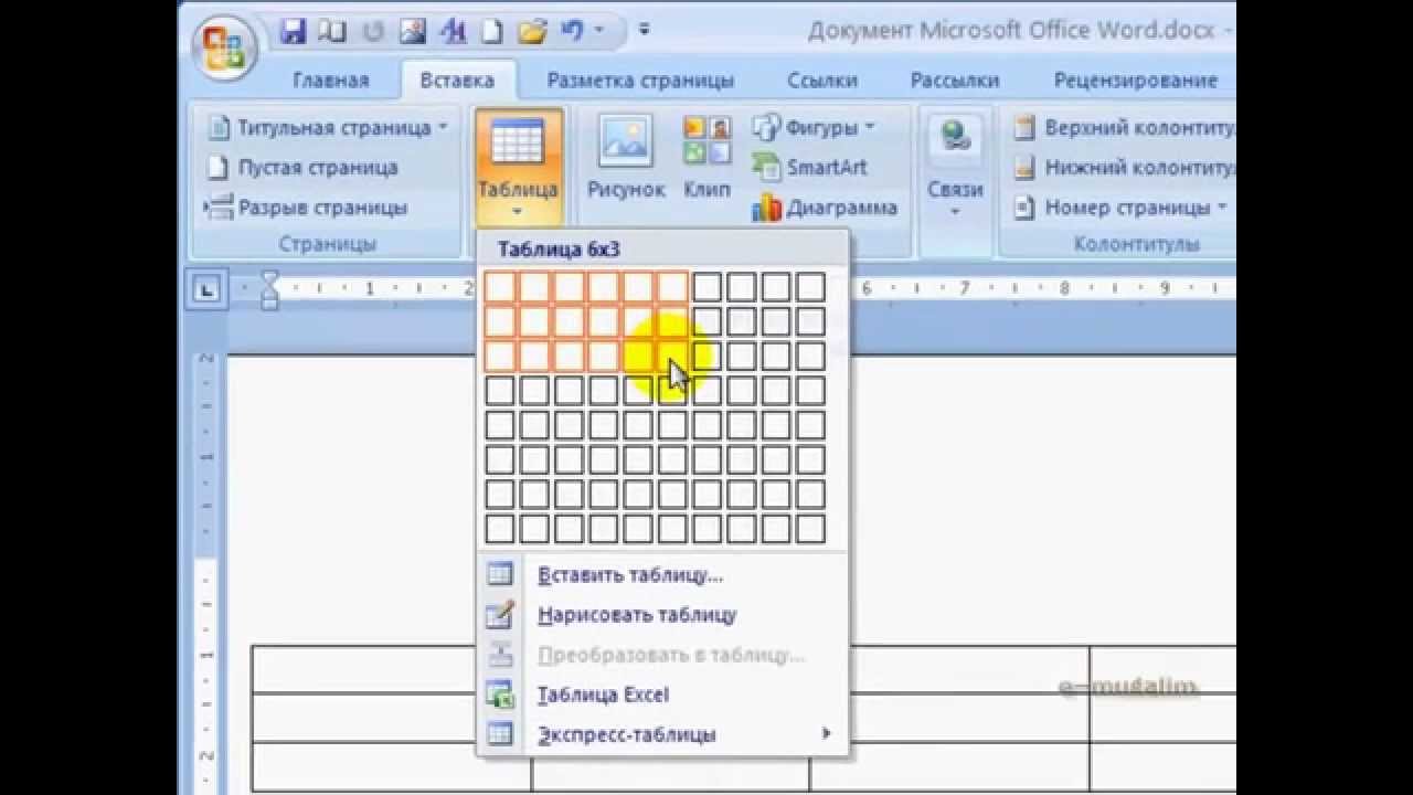 ms-office-2007-word-1-2-youtube