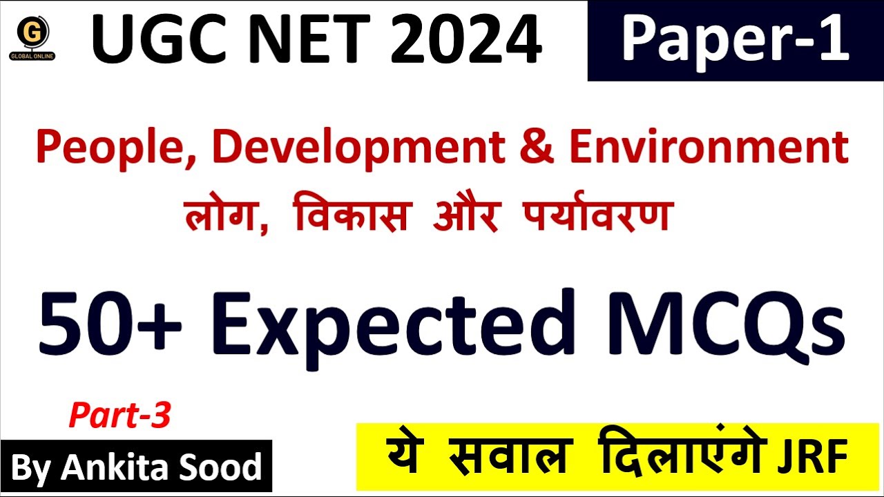 People Development and Environment Expected MCQs | UGC NET Paper 1 Revision Questions for June 2024