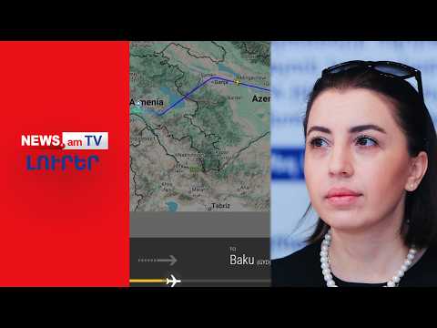 Ինչո՞ւ է Արտաքին հետախուզական ծառայության ղեկավարը մեկնել Բաքու I ԼՈՒՐԵՐ I 18:00