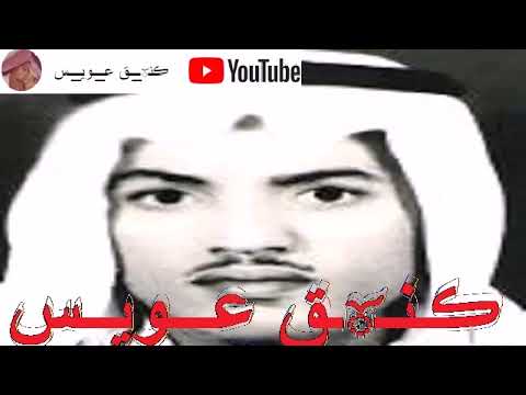 عيسى الاحسائي يقول من هو تمثل في الكلام اسطوانه 
