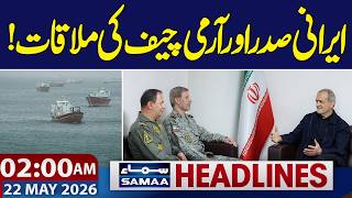 Iran US War | Iranian president and army chief meet | 2 AM News Headlines | Samaa TV