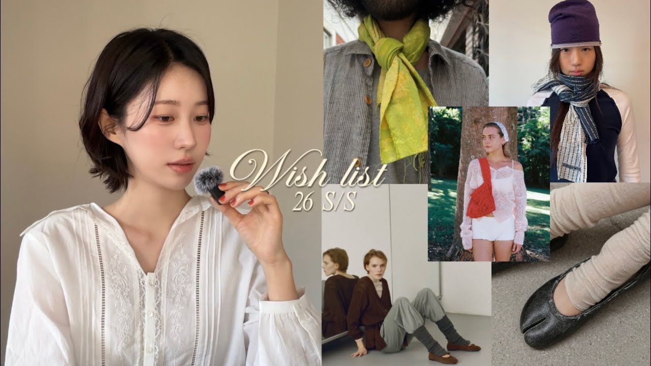 유니크•미니멀 SS 봄 신상 위시리스트 1탄✿