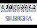 Tsubaki Factory つばきファクトリー - 「 春恋歌 」 / Shunrenka [ 歌詞 / KAN/ROM/ENG LYRICS ]