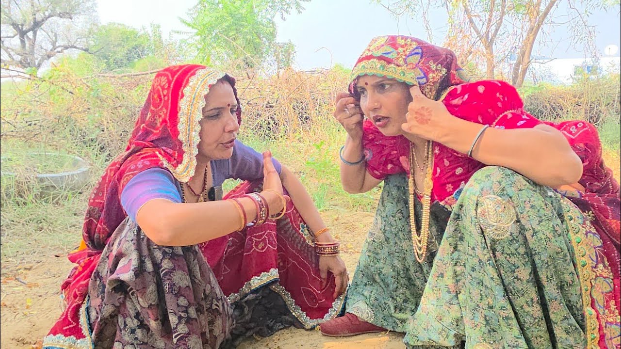 बेटा की सगाई  😱लालची बिचोलन //rajasthani marwadi comedy 😃//marwadi comedy video 📹//comedy 