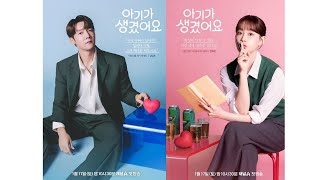 I'll Remember - Onestar | Positively Yours OST Part.2 [SeoulVibes]