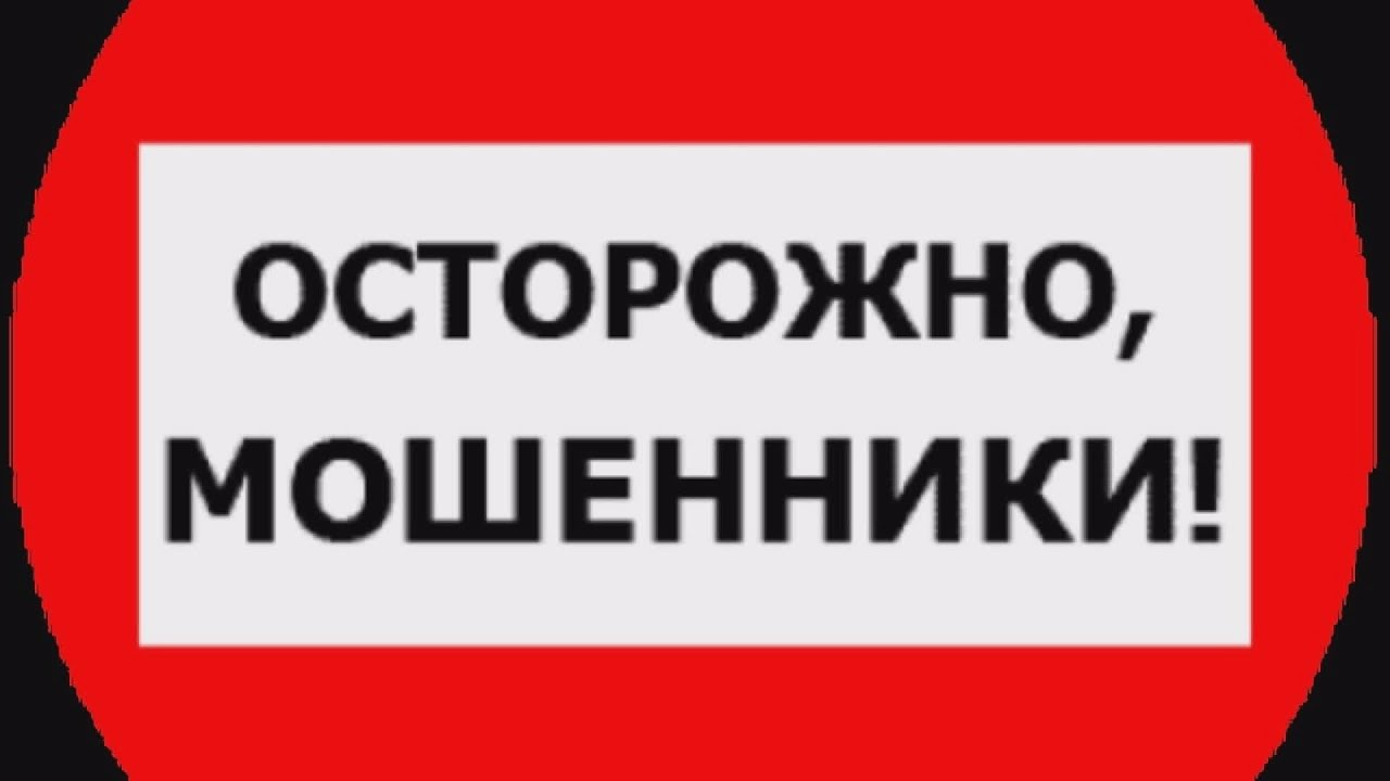 Цифровые мошенники украли у россиян 170 миллиардов рублей. "ГОРИЗОНТ СОБЫТИЙ" от 30.01.2026