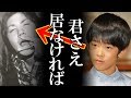悠仁さまが“小室圭さえ居なければ”・・と取ったある行動に一同驚愕!秋篠宮さまと紀子さま会見控え・・・【皇室】
