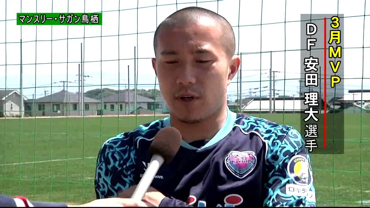 マンスリー サガン鳥栖 佐賀新聞tv夕刊 14 4 18 Youtube マンスリー サガン鳥栖 佐賀新聞tv夕刊 14 4 18 Youtube