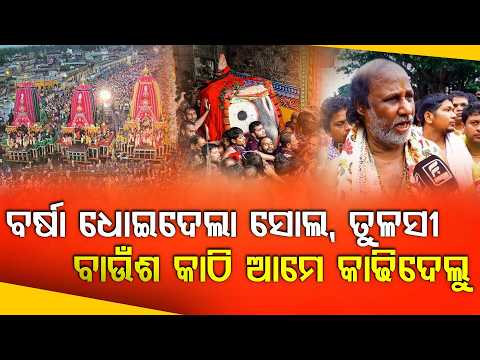 ଟାହିଆକୁ ନେଇ ରାଜନୀତି କରନ୍ତୁ ନାହିଁ |ll FOCUS PLUS ||