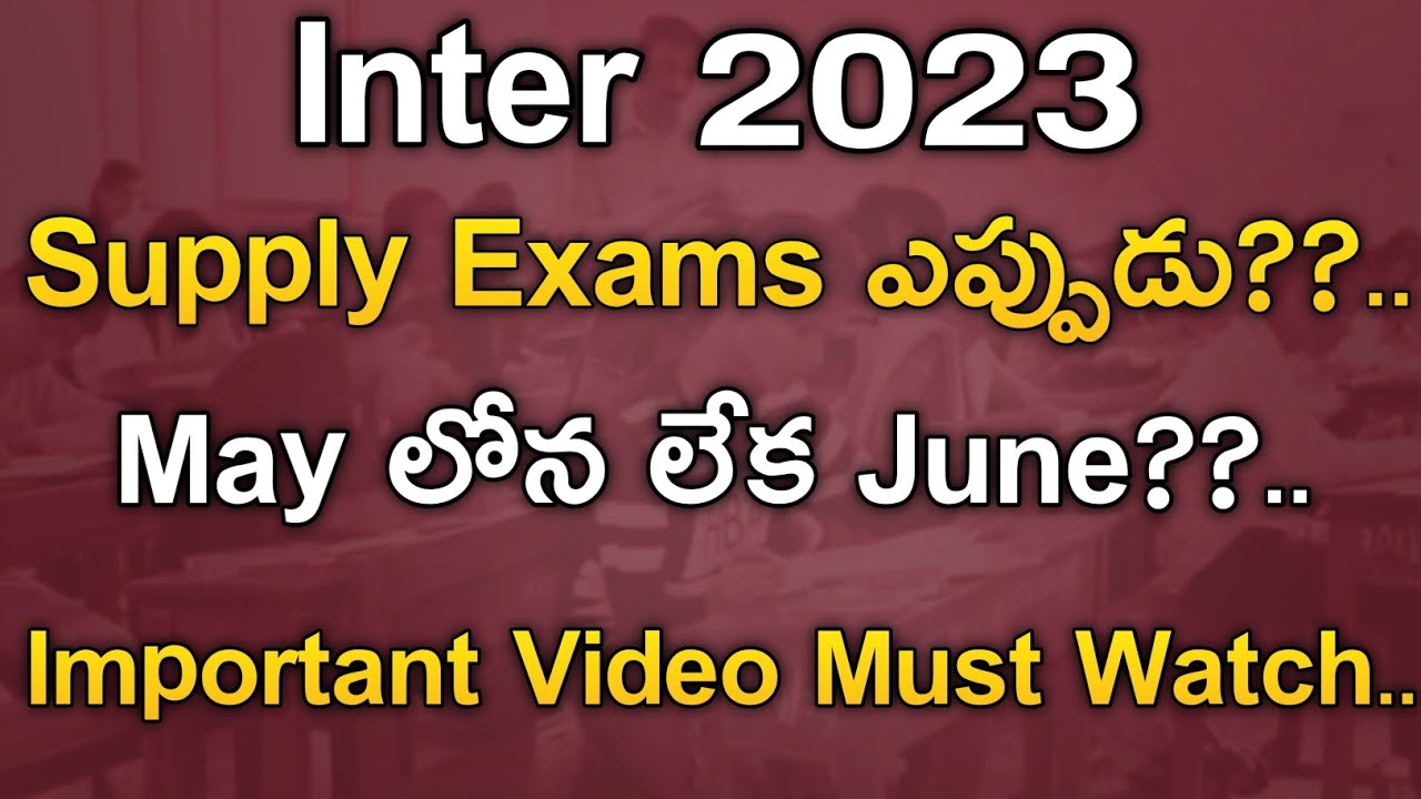 inter-supply-exam-dates-2023-ap-inter-latest-news-koushik-education