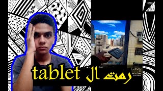 عمل الصور الغريبه?‍♂️ علي الpicsart الفيديو الاول 1?‍?