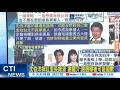 【每日必看】沈伯洋抹紅里長掀波 謝龍介:跑選舉後可能道歉｜蔣萬安南下雲林輔選? 張麗善.張嘉郡 全程緊跟 20260518