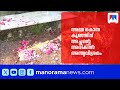 നെടുമങ്ങാട് കൊലപാതകം;'അച്ഛനരികെ കണ്ണൂസ് എനി ഉറങ്ങും ' |Nedumangad |ChildMurder