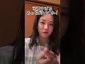 可愛すぎるあっち向いてホイっ #永野芽郁 #可愛い #インスタライブ #あっち向いてホイ