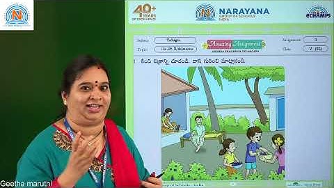 16TH JUL TS CLASS V SL TELUGU ASSIGNMENT 5 KEY