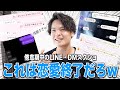 「カップルの冷め切ったLINEスクショ」を集めたら恋愛の厳しさを思い知ったw