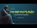 మానవ చరిత్రను మార్చిన గొప్ప తత్వవేత్తలు: మన ఆలోచనలకు మార్గదర్శకులు ✨ (భాగం 1)