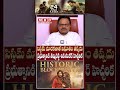 పేరుకే 'పదవి' నో 'పవర్స్' : తమ్మిరెడ్డి శివ శంకర్ | Tammireddy Siva Shankar | Pawan Kalyan | CBN