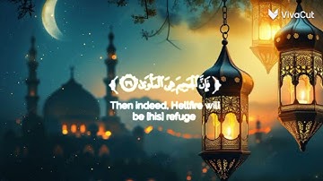 إنما أنت منذر من يخشاها ❤️تلاوة من سورة النازعات .رمضان مبارك 🌙🌙