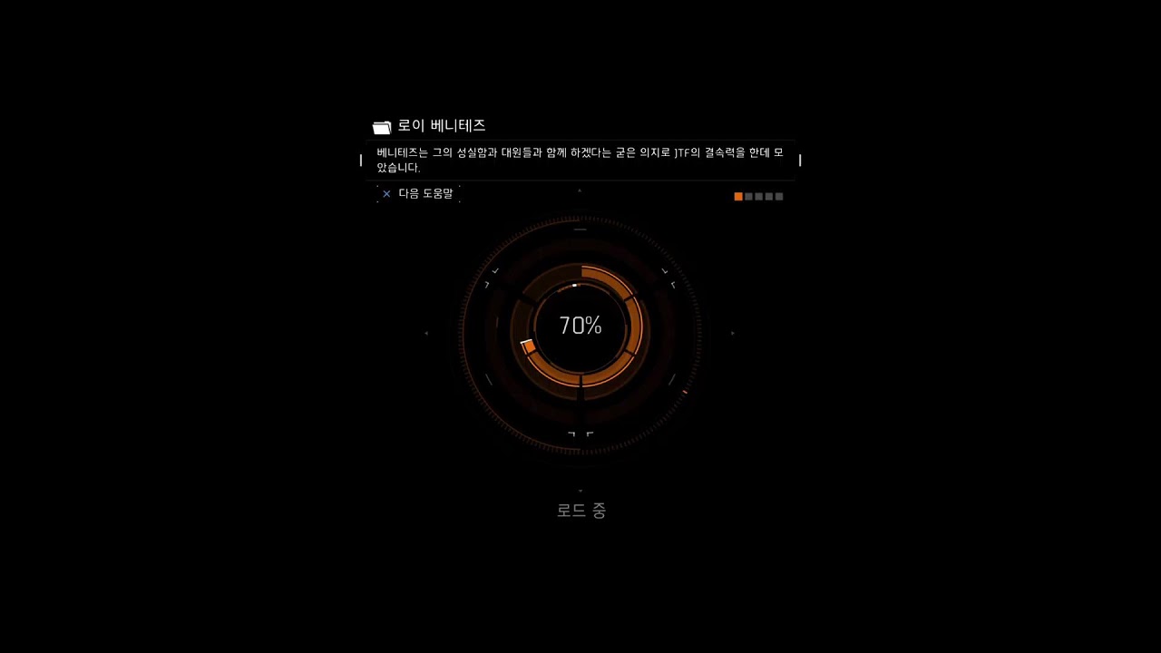 (PS5)디비전1 같이 파밍할분 모집 같이잘 살아보아요 드루와