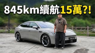 Details 续航845km+800V+5C+高阶智驾,这样的“全能套餐”要什么价? Update