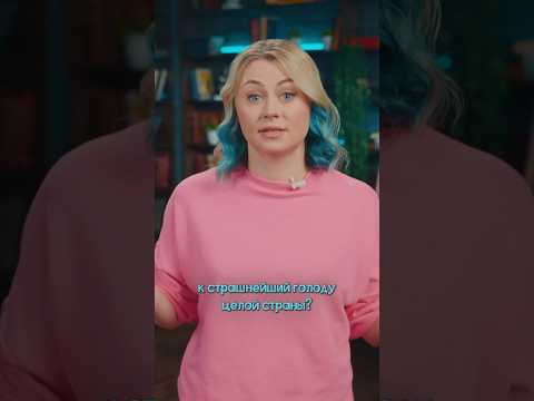 Как истребление воробьев привело к ГОЛОДУ? #биология