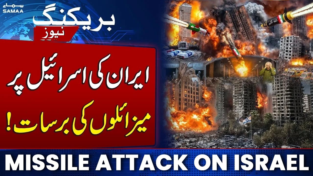 Iran Israel War | Iran Launches Attack on Israeli Embassy in Bahrain | SAMAA TV